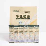 Love Pure Ranch Original Flavor 2 Ingredients Individually Packaged Milk Tea Powder Individually Pac