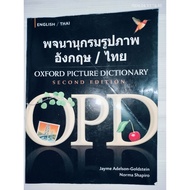 PICTURE DICTIONARY ENGLISH/THAI OXFORD ENGLISH-THAI