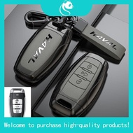 Smart  Key Cover Case For HAVAL H6 , HAVAL Jolion , HAVAL H6 PHEV keychain car accessories