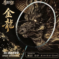 Eagle Chen/YICE Golden Dragon Badminton Racket Ultra-Light All-Carbon High-Elastic Batting Tool Unis
