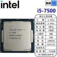 【現貨】i5 7600k 7500 7400 1151針CPU酷睿四核處理器拆機