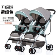 Huudong Bear Twin Baby Stroller Detachable Sitting and Lying Double Sitting Lightweight Shock Absorber Folding Baby Stroller