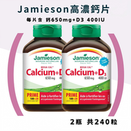 Jamieson 高濃鈣650mg+維他命D3 400IU(120粒x2瓶) 缺鈣補鈣|骨骼牙齒健康|supplement(平行進口)