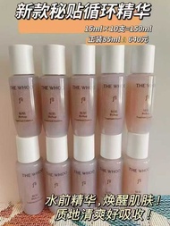 Whoo後秘貼循環導入精華15ml