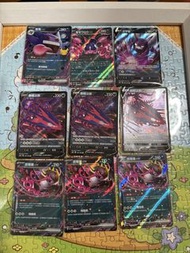 Ptcg 寶可夢卡 多款角色Ex V Vmax 比卡超 耿鬼