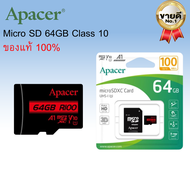 เมมโมรี่การ์ด SanDisk/Apacer MicroSD Ultra Class 10 (ของแท้รับประกันศูนย์) By.Vstarcam-CCTV