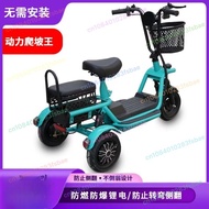 Adult Electric Tricycle 3 Wheel Foldable Scooter Stable for Women Elderly Home Use Portable E Bike 4