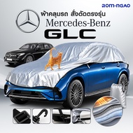 Car Cover For Mercedes-Benz GLC Extra Cap Model