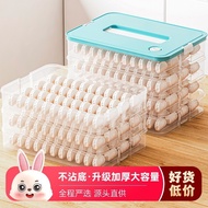 AT-🌞Dumplings Box Dumpling Freezing Household Refrigerator Quick-Frozen Dumpling Box Wonton Egg Crisper Multi-Layer Tray