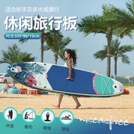 SUP充氣槳板站立式衝浪板兒童成人初學者釣魚漿板水上漂流划水板