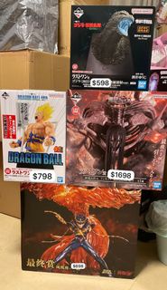 一番賞尾賞 龍珠尾 巨人尾 哥斯拉尾