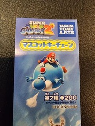 TAKARA TOMY A.R.T.S Super Mario Galaxy 2 鑰匙扣