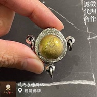 【提迦多佛牌社】龍婆麥 路翁 帕嬰 桃花 人緣 感情 招財 偏財 賭錢 泰國 佛牌 紅眼帕嬰 骷顱 挽回感情 生意