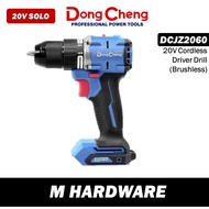 Dong Cheng DCJZ2060 20V Cordless Driver Drill (Brushless)