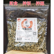 Akuda Bibimbap Seaweed Crushed 500g Original Sesame Seaweed Crushed Bibimbap Children's Bibimbap Sea
