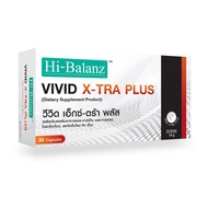 [ผลิตภัณฑ์ดูแลรูปร่าง] Hi-Balanz Vivid X-tra Plus วีวิด เอ็กซ์ตร้า พลัส 1 กล่อง 30 แคปซูล