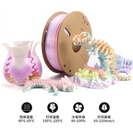 3d Printing Consumables 3D Printing PLA Silk Consumables 1.75mm Monochrome 3d Printer FDM