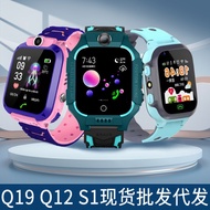 jam smart watch smart watch smart watch man Cross-Border Q19 Children's Smart Phone Watch Q12 Multi-