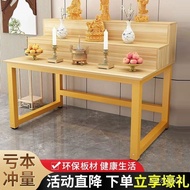 MH36Clearance Altar Guanyin God of Wealth Table Altar Buddha Cabinet Top Incense Burner Table Simple New Chinese Tribute