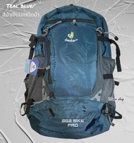 Backpack Deuter รุ่นGIGA BIKE PRO กระเป๋าเป้เดินทาง กระเป๋าสำหรับเดินป่า เเถมถุงผ้าคลุมกันฝน