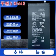 Suitable for Xiaomi Tablet 5 Xiaomi Tablet 5 PRO Battery Tablet 5PRO Electric Board