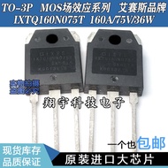 5pcs/IXTQ160N075T 160A/75V/36W/0.0048Ω Measured Package on Machine