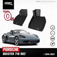 3D Mats พรมปูพื้นรถยนต์ PORSCHE BOXSTER (718) 2016 - 2025 พรมกันลื่น พรมกันนํ้า พรมรถยนต์