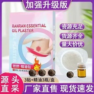Burning Essential Oil Patch Moxibustion Patch Big Belly Patch Light Information Patch Wormwood Essen