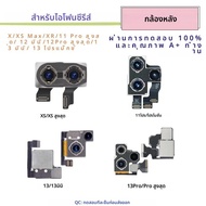 กล้องด้านหลังสําหรับiPhone Xs 11 12 Pro Maxกล้องด้านหลังด้านหลังเลนส์หลักFlex Cableกล้องสําหรับIphon