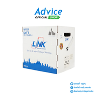 CAT6 UTP Cable (100m/Box) LINK (US-9106LSZH-1)
