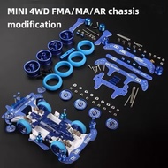 TAMIYA Imitation MA/AR/FMA Chassis Modification Kit Carbon FRP Part for Tamiya Mini 4WD