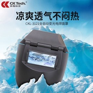Ck tech. CKL-3121Automatic Darkening Welding Protective Mask Lightweight Welder Argon Arc Welding Ca
