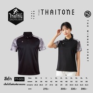 THAITONE Black Soot Polo Shirt TT-001