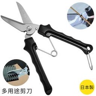 耀您館★日本製CANARY長谷川刃物腕力高手多用途手工藝DIY不鏽鋼直刃長柄剪刀NAW-215剪金屬板紙板銅板電線橡膠布