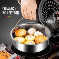 304 Stainless Steel Rice Cooker Steamer Household Rice Cooker Inner Steamer Universal Steamer Steamer Rack Water-Proof Steam