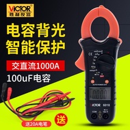 KY&amp; Victory Clamp-Type MultimeterVC6018Clamp Meter Digital Ammeter High Precision Clamp Meter Clamp Type Multifunctional