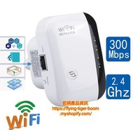 (2pc/2件) 無線網絡中繼器擴充器信號增強 wifi repeater extender booster #PDC 991317