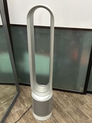 Dyson pure cool purifying