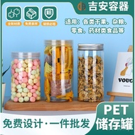 Storage Storage Tank 55 Food Grade Tea Sealed Tank Wholesale Transparent 65 Wide Mouth Bottle Candy 
