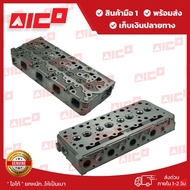 ฝาสูบโฟล์คลิฟท์ FD2025 T3K V2403 10120-F0034 อะไหล่รถโฟล์คลิฟท์/รถโฟล์คลิฟท์/อะไหล่โฟล์คลิฟท์/โฟล์คล