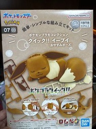 BANDAI Pokemon PLAMO收藏集，07伊貝（睡眠造型）貨號：5061670