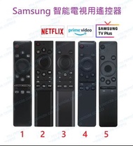 Samsung 三星 4K 智能電視機代用遙控器 / Replacement remote control for Samsung 4K Smart TV LED LCD