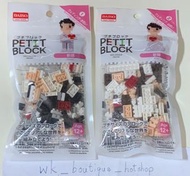 👰🤵PETIT BLOCK 新郎及新娘(Bride & Groom) 結婚公仔擺設一對🙆🏻‍♀️🙆🏻‍♂️益智醒腦 迷你積木玩具推介 結婚禮物 適用於擺酒場地桌面佈置 Weddings and Cel