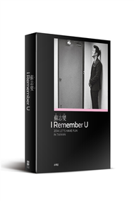 蘇志燮I Remember U：蘇志燮台灣專場粉絲DVD書（5＋1完全保存版）人文時尚黑 (新品)