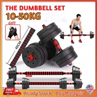 【Free Gloves】Dumbbell Set 50kg Weights Barbell Set For Men 10~50KG PVC Gym Equipment 8 In 1