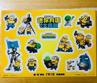 迷你兵團與大怪獸 貼紙 電影 sticker 有袋包裝 小小兵&大怪獸 MINIONS & MONSTERS