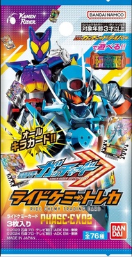 BANDAI KAMEN RIDER GOTCHARD DX RIDE CHEMY TRADING CARD PHASE 00 01 PACK