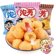 【旺旺】泡芙  巧克力味 牛奶味 草莓味 奶油夹心饼干 18g