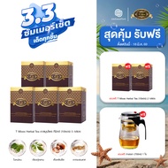 T Mixes Herbal Tea ชาสมุนไพร ทีมิกซ์ (10ซอง) 5 กล่อง + แถมฟรี T Mixes Herbal Tea (10ซอง) 2 กล่อง+ กา