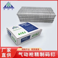 Hardened 410J416J Rattan Chair/Nail/U-Shaped Nail/422J419J Black & Decker Furniture Code Nail/413J P